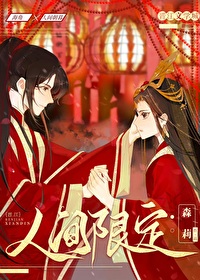 人间限定抱抱